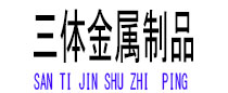 江都光伏配件